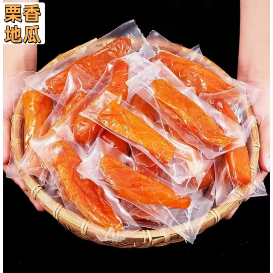 Dried Golden Sweet Potato